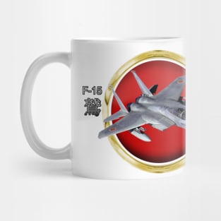 F-15 Eagle Japanese Self Defence Force(JASDF) Mug